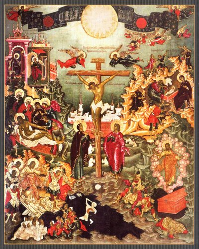 Unknown Artist of the 17th Century. Only Begotten Son. Russian Icon by Anonymous